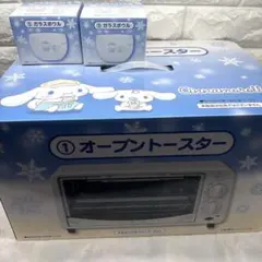 サンリオ シナモロール当りくじ オーブントースター、ガラスボウル2個 3点セット