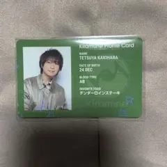 2026年最新】柿原徹也の人気アイテム - メルカリ