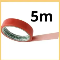 자전거 표면 접착 테이프 로드 바이크 튜브형 타이어 휠 림 - 폭 5m 2cm