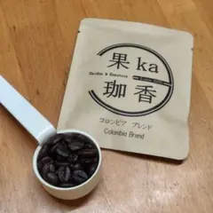 自家焙煎コーヒードリップバッグ　2個セット　コロンビアブレンド　Aのサムネイル