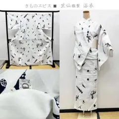 ™️51 竺仙絹紅梅竹葉夏着物 証紙あり