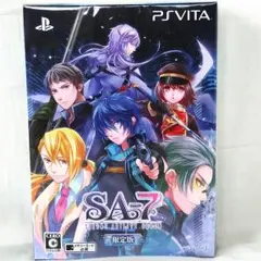 PSVITA 限定版 SA-7 SILENT ABILITY SEVEN
