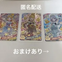ひみつのアイプリ　カード　じゅりあ　える