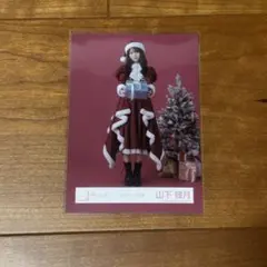 櫻坂46 山下瞳月 2025年 サンタ衣装 生写真 - メルカリ