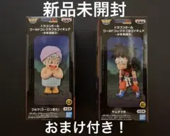 ドラゴンボール フィギュアセット ブルマ ヤムチャ - メルカリ