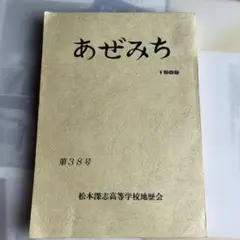 Item thumbnail for item 3f374209-932e-427f-bd08-42503dd78a2f