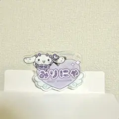 イコラブ　シナモン ファミマ みりにゃ 大谷映美里