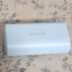 Anker Nano Power Bank (22.5W,USB-C)　ブルー