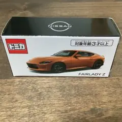 2026年最新】トミカ 日産オンラインの人気アイテム - メルカリ