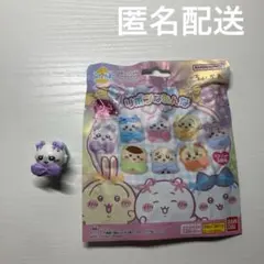 ちいかわ　リボンなみんな　びっくらたまご　バスボム　バスボール　モモンガ