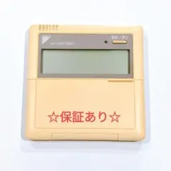 2902 SANYO サンヨー RCS-DH224B 業務 エアコン リモコン - メルカリ