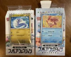 ポケモン カードイラストフィギュアコレクション ミニリュウ・ニョロモ