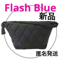 匿名発送　【新品】しまむら　Flash Blue　フラッシュブルー　バッグ　完売