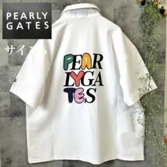 パーリーゲイツサッカーストライプ2WAYストレッチ半袖ポロサイズ0