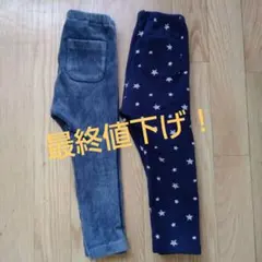 UNIQLO 冬物パンツ 90cm 2着 青系 男女