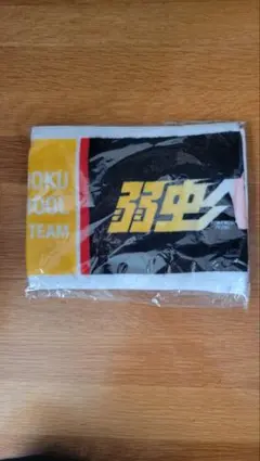 Item thumbnail for item e6ad2a1f-08ce-45d0-9fae-d03fb98144cb