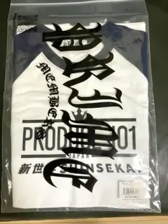 ワンピース スクラッチ オリジナルスタジャン Lサイズ ワンピース スクラッチ オリジナルスタジャン Lサイズ - メルカリ