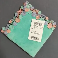 コンフェイト ミントグリーン 近沢レース ハンカチ 金平糖 タオルハンカチ