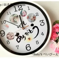 丸型時計❤︎名入れギフト【お名前時計.com】 カップル お子様！オーダーメイド