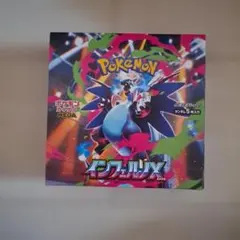 2026年最新】インフェルノx box シュリンク付きの人気アイテム - メルカリ