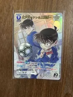 名探偵コナンコナンカードゲーム 江戸川コナン＆工藤新一 MR