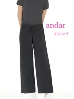 2025年最新】アンダール ワイドパンツの人気アイテム - メルカリ