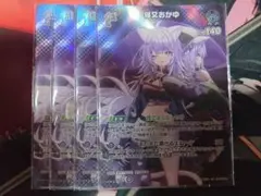 2026年最新】猫又おかゆ ヴァイスの人気アイテム - メルカリ