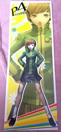 ペルソナ4 販促用ポスター　B ペルソナ4』販促ポスター 非売品 PS2 副島成記 金子一馬 - メルカリ