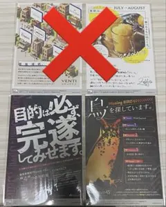 にじさんじ VOLTACTION 渋谷広告