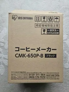 IRIS OHYAMA コーヒーメーカー CMK-650P-B ブラックのサムネイル