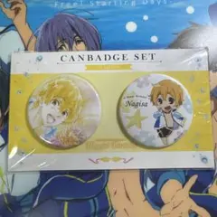 2025年最新】free 缶 渚の人気アイテム - メルカリ