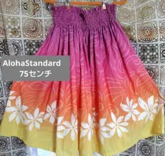 2026年最新】Aloha Standard フラダンス スカート(パウスカート)の人気