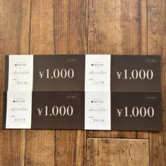 BUCHI 食事券 1000円分　4枚セット