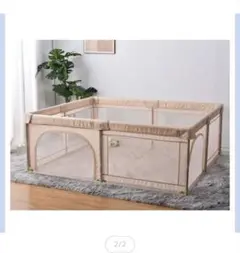 ベージュメッシュ❤️ベビーサークル大きめ大型180cm×150cm扉付き美品長方形