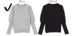いちご様 リクエスト 2点 まとめ商品