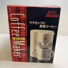 2026年最新】Kalita コーヒーメーカーの人気アイテム - メルカリ