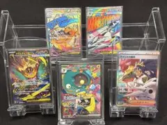 15,000円START!!全てワンオーナー品⭐️MEGAドリームex まとめ売り