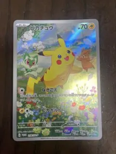 ピカチュウ　PROMO 218/SVーP 激安　美品