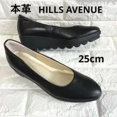 2026年最新】hills avenueの人気アイテム - メルカリ