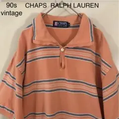 90s ビンテージ CHAPS ラルフローレン ボーダー レア １つボタン