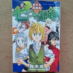 Item thumbnail for item a98dc8c4-5982-4475-a627-3b62e0da0624