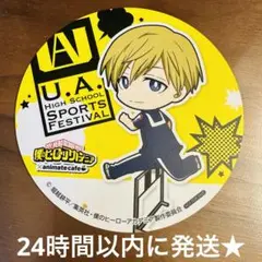 物間寧人 アートコースター 120枚 セット 2025年最新】物間寧人 コースターの人気アイテム - メルカリ
