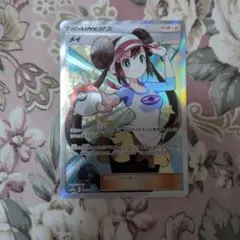 ポケモンカード メイ SR SM11bのサムネイル