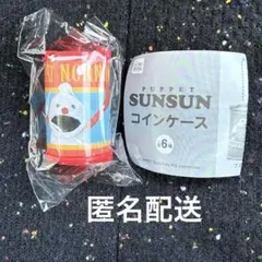 パペットスンスン　コインケース　レッド　ノンノン