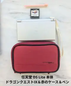 ☆ジャンク品☆任天堂 DS Lite 本体＆ドラゴンクエストIX＆ケース＆ペン付