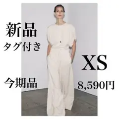 春服 新品 ザラ XS ワイドレッグ ルーズフィット パンツ 白 ホワイト