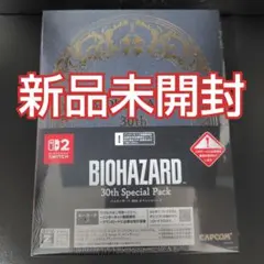 Switch2 ソフト バイオハザード30thスペシャルパック B