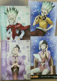 Dr.STONE アニメイト特典 4枚セット