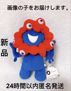 2025年最新】ミャク もふぐっとぬいぐるみの人気アイテム - メルカリ