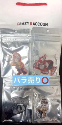CR アクキー だるま ありさか かわせ ジャスパー